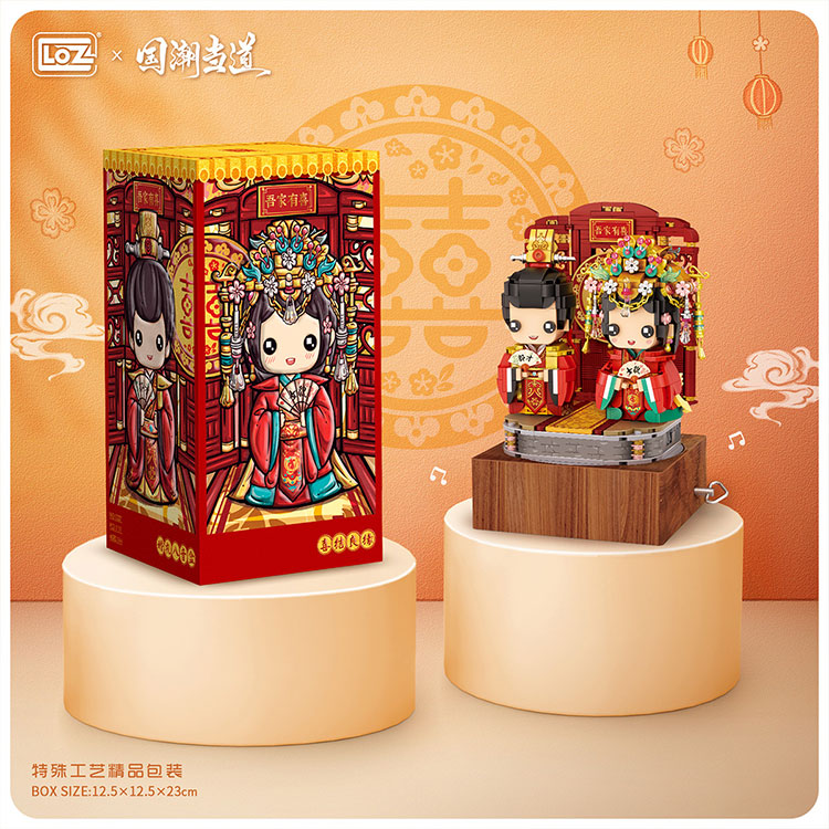 LOZ 1227 Chinese Wedding Music Box