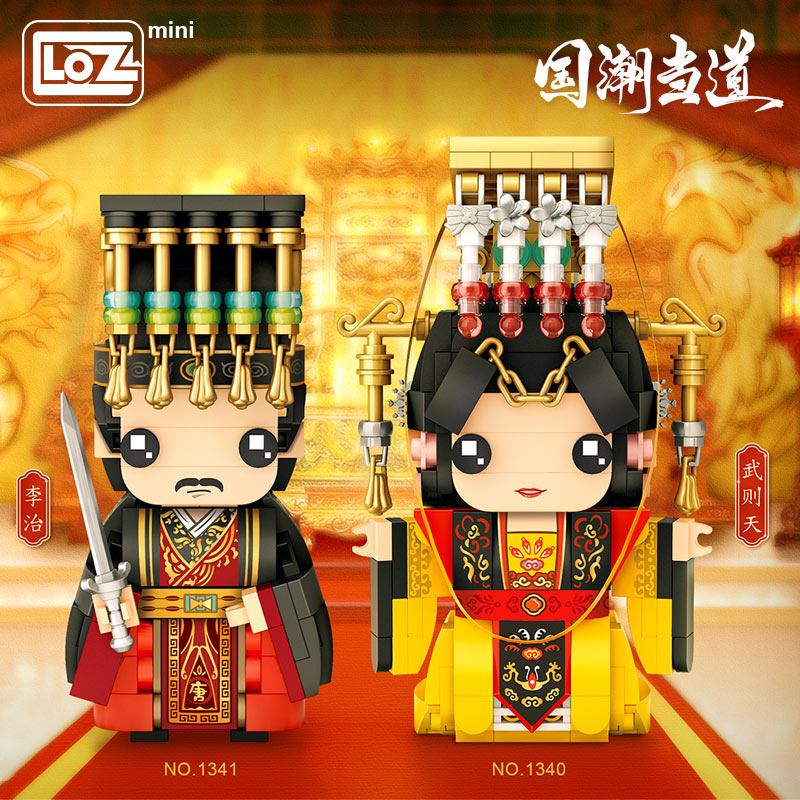 LOZ 1340-1341 Wu Zetian and Li Zhi