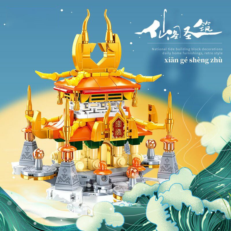 Sluban B1001 Fire Fairy Pavilion Tower Palace