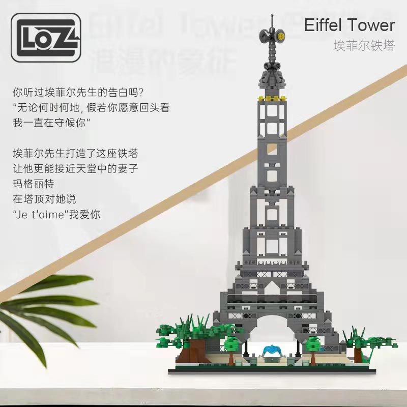 LOZ 1929 Eiffel Tower Building Blocks