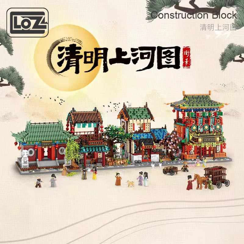 LOZ 1056 Qingming Shanghe Map: Sun Yangzheng Store LOZ 1056 Qingming Shanghe Map: Sun Yangzheng Store