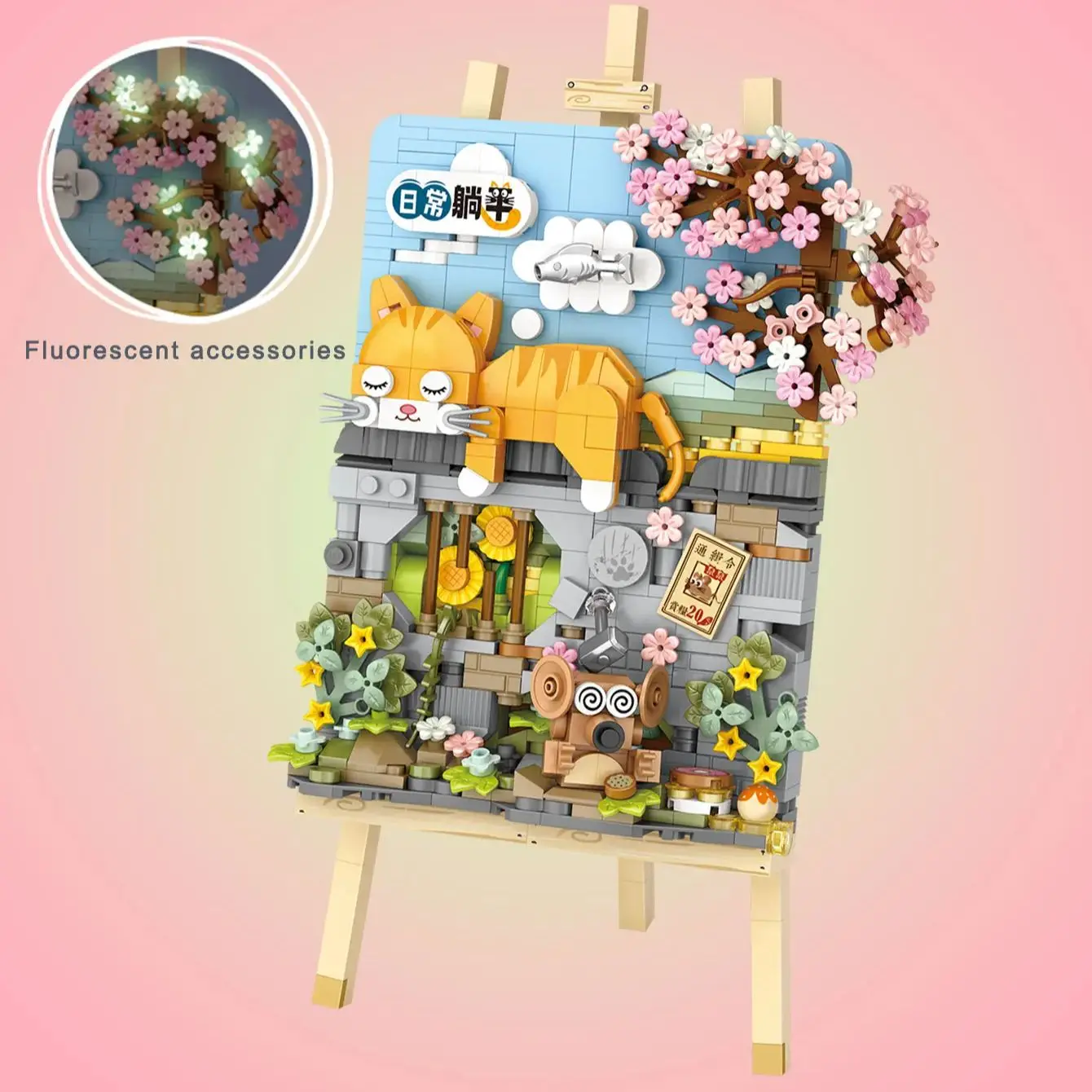 LOZ 1386 Cat Daily Lying Flat Three-dimensional Wooden Painting